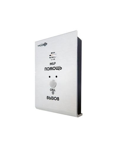 Устройство вызывное Тромбон-СОРС-АВУ исполнение Н в Балашихе Система оповещения и трансляции Pintop.ru