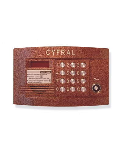 Блок вызова аудиодомофона на 100 абонентов Цифрал CCD-2094.1 в Балашихе Блоки вызова многоабонентные Pintop.ru