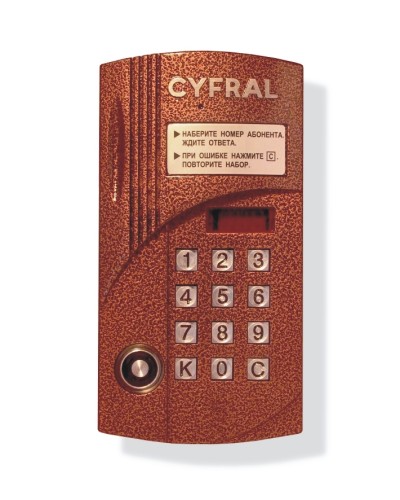 Блок вызова аудиодомофона на 100 абонентов Цифрал CCD-2094М/Т в Балашихе Блоки вызова многоабонентные Pintop.ru