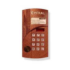 Блок вызова аудиодомофона на 20 абонентов Цифрал CCD-20/P