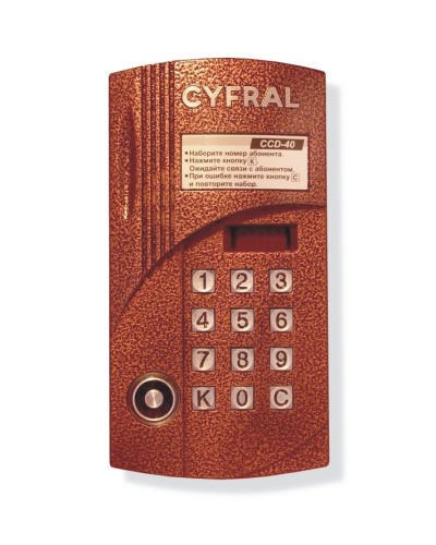 Блок вызова аудиодомофона на 40 абонентов Цифрал CCD-40/TCVC в Балашихе Блоки вызова многоабонентные Pintop.ru