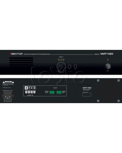 Усилитель мощности Вектор УМТ-1120 в Балашихе Микшерные усилители Pintop.ru