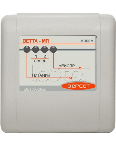 Приемопередающее устройство ВЕРСЕТ ВЕТТА-МП в Балашихе Приемно-контрольные приборы Pintop.ru