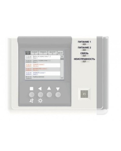 Устройство регистрации событий Версет ВС-УРС ВЕКТОР в Балашихе GSM мониторинг Версет Pintop.ru