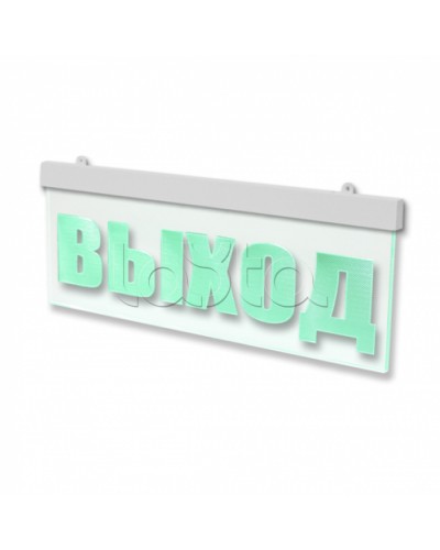 Световое табло премиум-класса ВИСТЛ Молния-12-УЛЬТРА-МИНИ ВЫХОД в Балашихе Оповещатели Pintop.ru