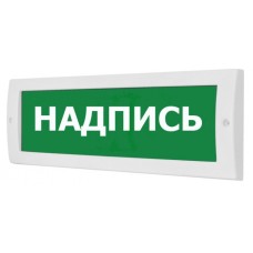 Табло ВИСТЛ Молния-12 "Пункт Сбора"