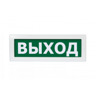 Световое табло ВИСТЛ Молния-220 СН "ВЫХОД"