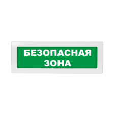 Табло ВИСТЛ Молния-24-З "Безопасная зона"