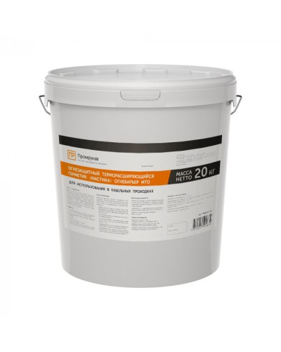 Герметик - мастика огнезащитный терморасширяющийся Огнебарьер МТО 20 кг Промрукав (PR08.21181) в Балашихе Аксессуары для кабель-канала Pintop.ru