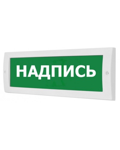 Табло ВИСТЛ Молния-12 Спринклерный узел в Балашихе Оповещатели Pintop.ru