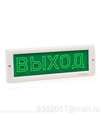 Оповещатель табло световое плоское Электротехника и Автоматика КРИСТАЛЛ-24 СН Станция пожаротушения в Балашихе Оповещатели Pintop.ru