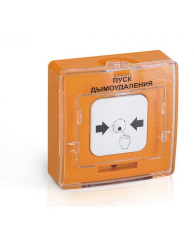Устройство дистанционного пуска Рубеж УДП 513-10 исп. 1 Пуск дымоудаления (оранжевый) в Балашихе Пожарные извещатели Pintop.ru