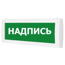 Табло ВИСТЛ Молния-12-2 "Человек вверх по лестнице направо"