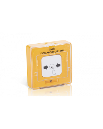 Устройство дистанционного пуска адресное Рубеж УДП 513-11-R3 ПУСК ГАЗА, цвет желтый в Балашихе Адресная система пожарной сигнализации РУБЕЖ Pintop.ru
