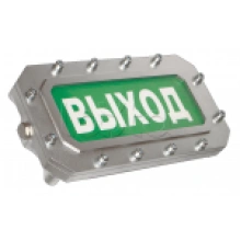 Оповещатель световой взрывозащищённый Этра-спецавтоматика Плазма-Ехd-МК-А-С-12/24-Т
