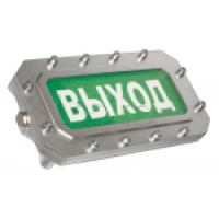 Оповещатель световой взрывозащищённый Этра-спецавтоматика ПЛАЗМА-Ехd-МК-Н-С-12/24-Т