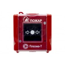 Извещатель пожарный ручной Плазма-Т С300Р