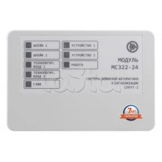 Модуль контроля и управления 4-канальный Плазма-Т МС322-24