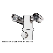 IP в/камера с разрешением 4 Мп Релион-PTZ-Exd-Н-ИК-IP-4Мп4.8-154Z-СО 24В-DH